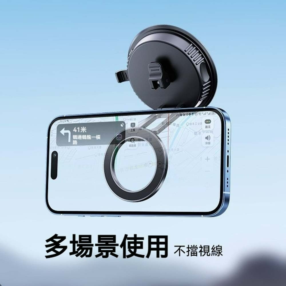 奈米真空磁吸支架  吸盤手機支架 車載磁吸 車用手機架 多角度 折疊真空磁吸手機架  摺疊 吸盤  手機支架-細節圖4