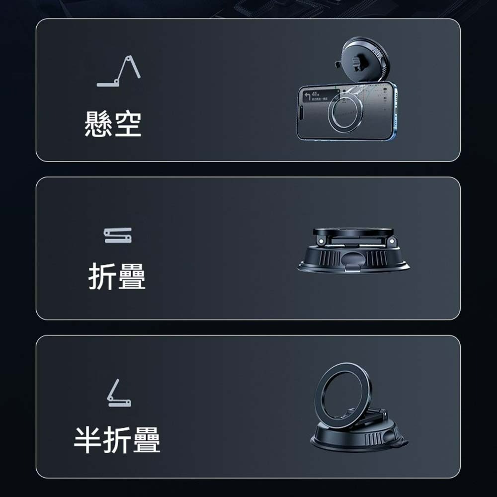 奈米真空磁吸支架  吸盤手機支架 車載磁吸 車用手機架 多角度 折疊真空磁吸手機架  摺疊 吸盤  手機支架-細節圖7