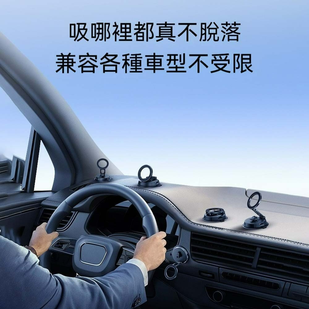 奈米真空磁吸支架  吸盤手機支架 車載磁吸 車用手機架 多角度 折疊真空磁吸手機架  摺疊 吸盤  手機支架-細節圖9