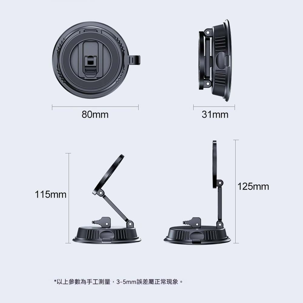奈米真空磁吸支架  吸盤手機支架 車載磁吸 車用手機架 多角度 折疊真空磁吸手機架  摺疊 吸盤  手機支架-細節圖10