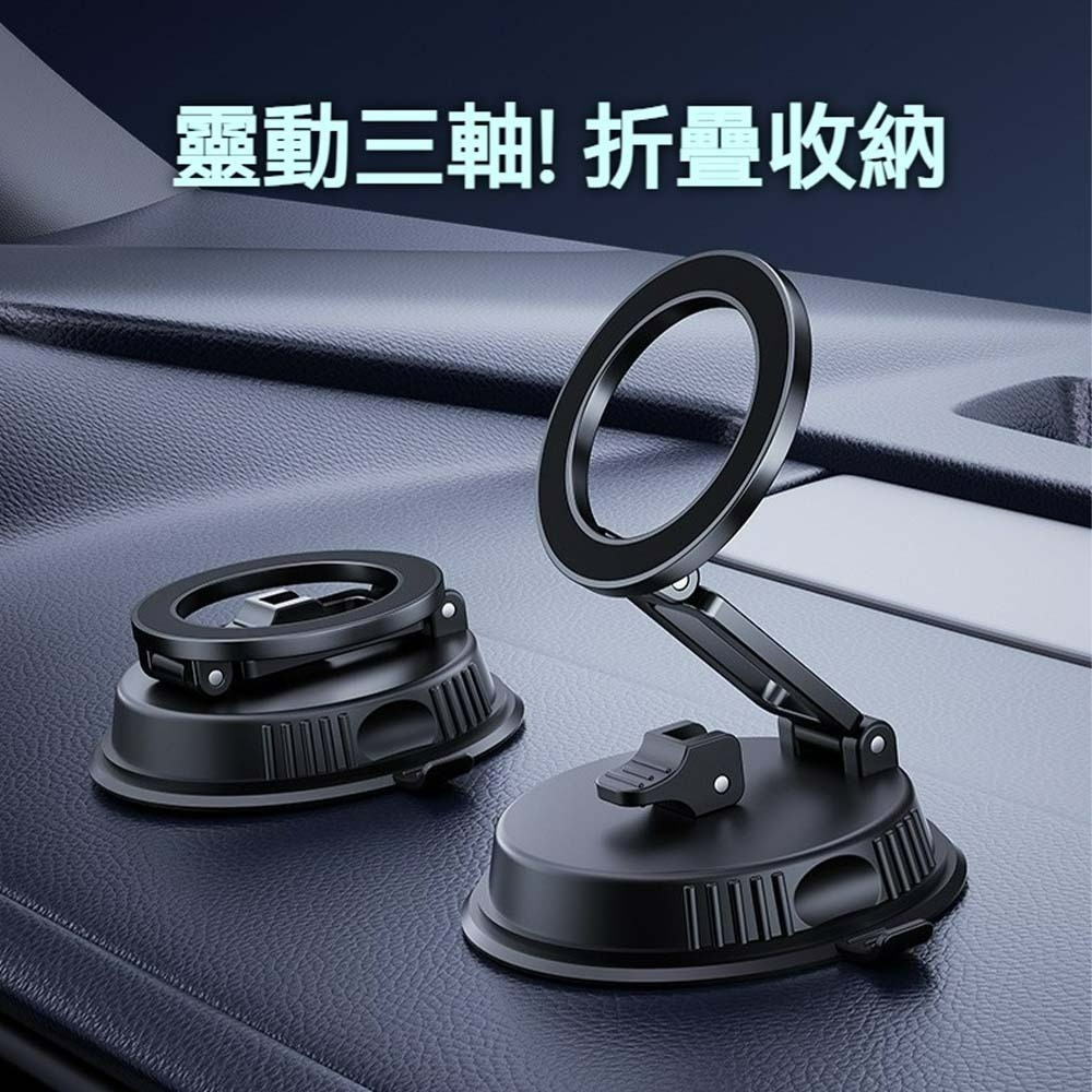 奈米真空磁吸支架  吸盤手機支架 車載磁吸 車用手機架 多角度 折疊真空磁吸手機架  摺疊 吸盤  手機支架-細節圖2