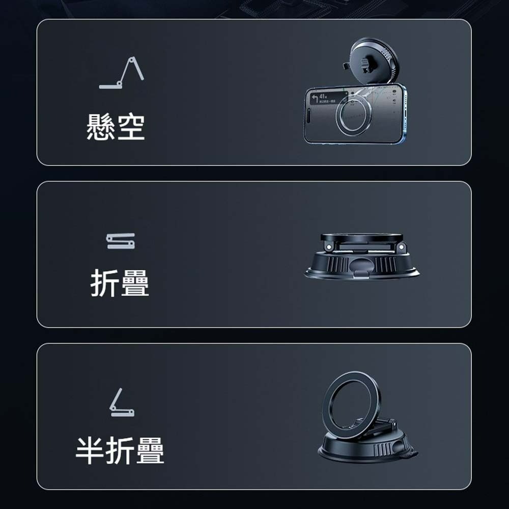奈米真空磁吸支架  吸盤手機支架 車載磁吸 車用手機架 多角度 折疊真空磁吸手機架  摺疊 吸盤  手機支架-細節圖7