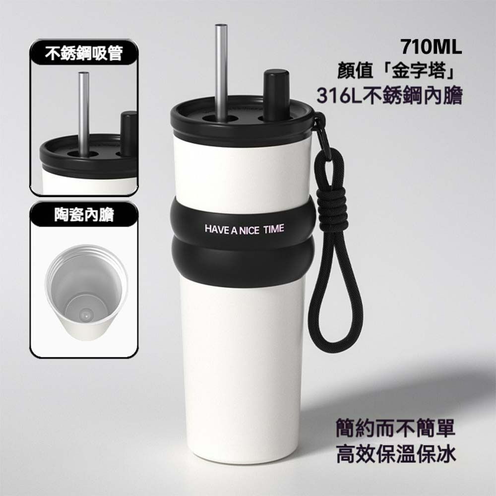 手提保溫杯 不銹鋼雙飲保溫杯 陶瓷咖啡杯 冰壩隨行杯 大容量710ML 保溫保冰外出杯 便攜隨身水杯-規格圖10
