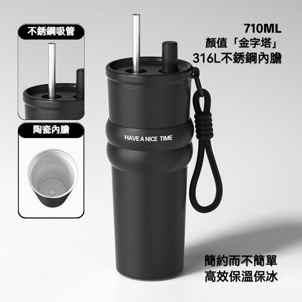 手提保溫杯 不銹鋼雙飲保溫杯 陶瓷咖啡杯 冰壩隨行杯 大容量710ML 保溫保冰外出杯 便攜隨身水杯-規格圖10