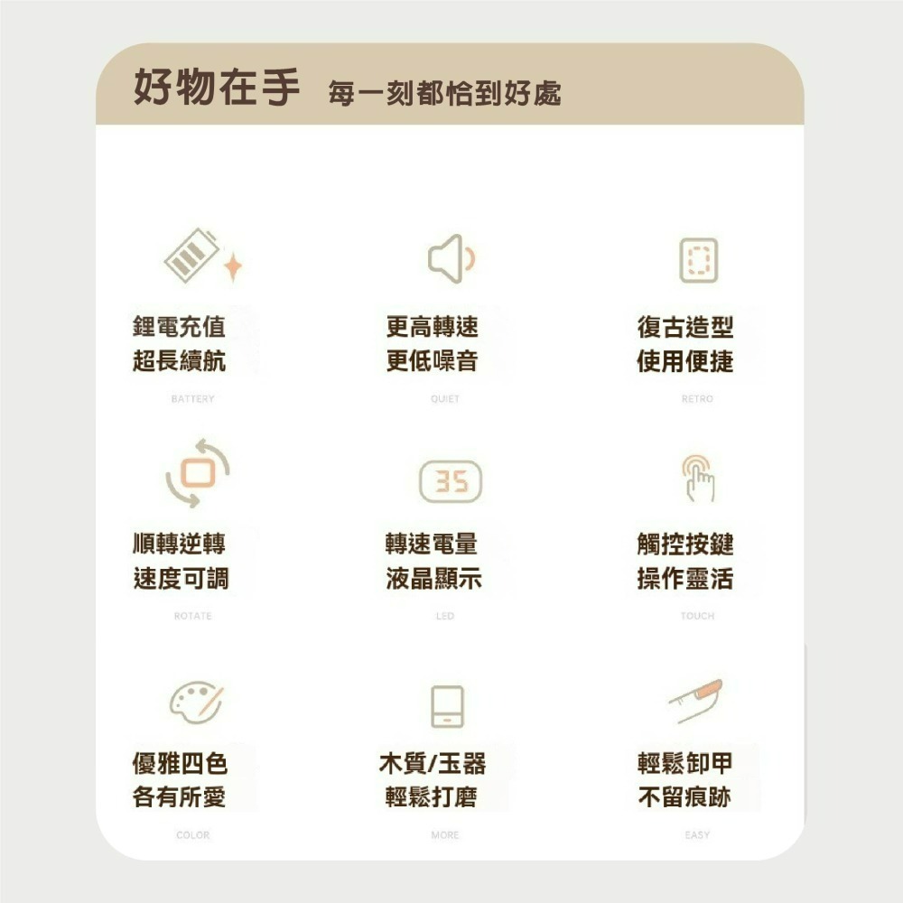 Monika Nails 美甲打磨機 電動磨甲機  多功能磨甲機 美甲工具 指甲打磨  卸甲機  便攜磨甲-細節圖7