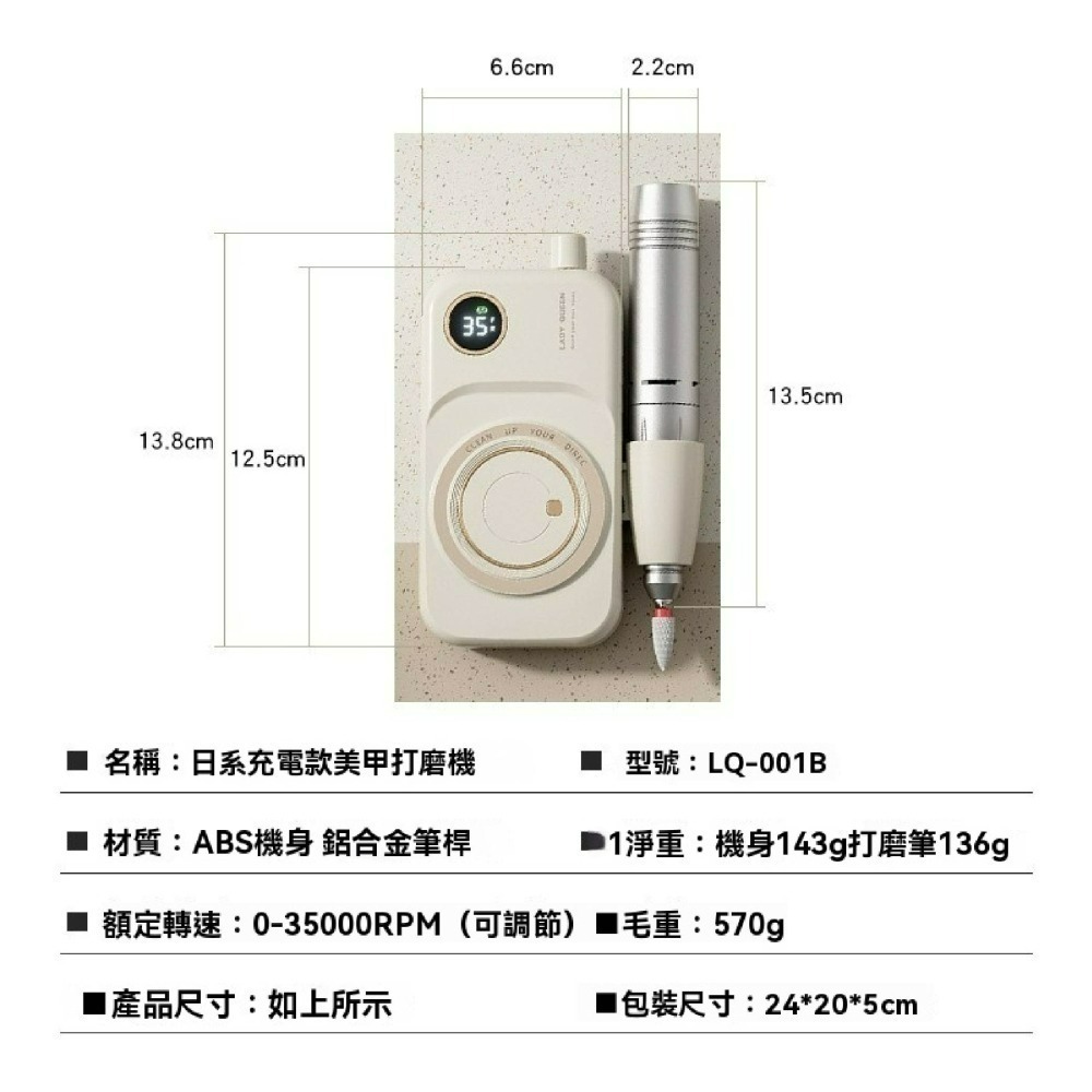 Monika Nails 美甲打磨機 電動磨甲機  多功能磨甲機 美甲工具 指甲打磨  卸甲機  便攜磨甲-細節圖8