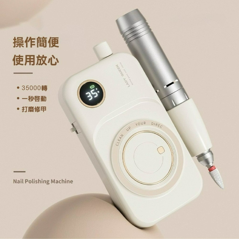 Monika Nails 美甲打磨機 電動磨甲機  多功能磨甲機 美甲工具 指甲打磨  卸甲機  便攜磨甲-細節圖2