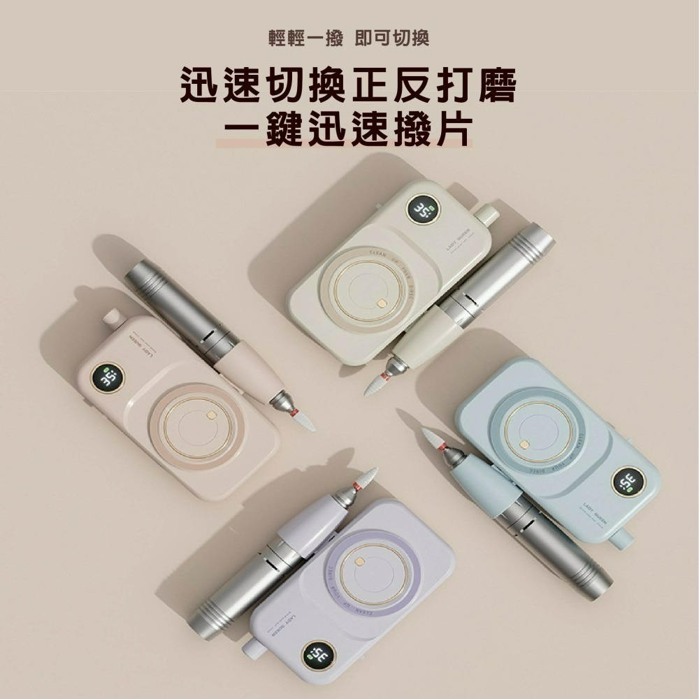 Monika Nails 美甲打磨機 電動磨甲機  多功能磨甲機 美甲工具 指甲打磨  卸甲機  便攜磨甲-細節圖5