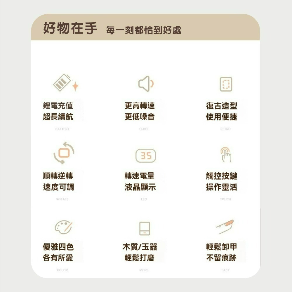 Monika Nails 美甲打磨機 電動磨甲機  多功能磨甲機 美甲工具 指甲打磨  卸甲機  便攜磨甲-細節圖7