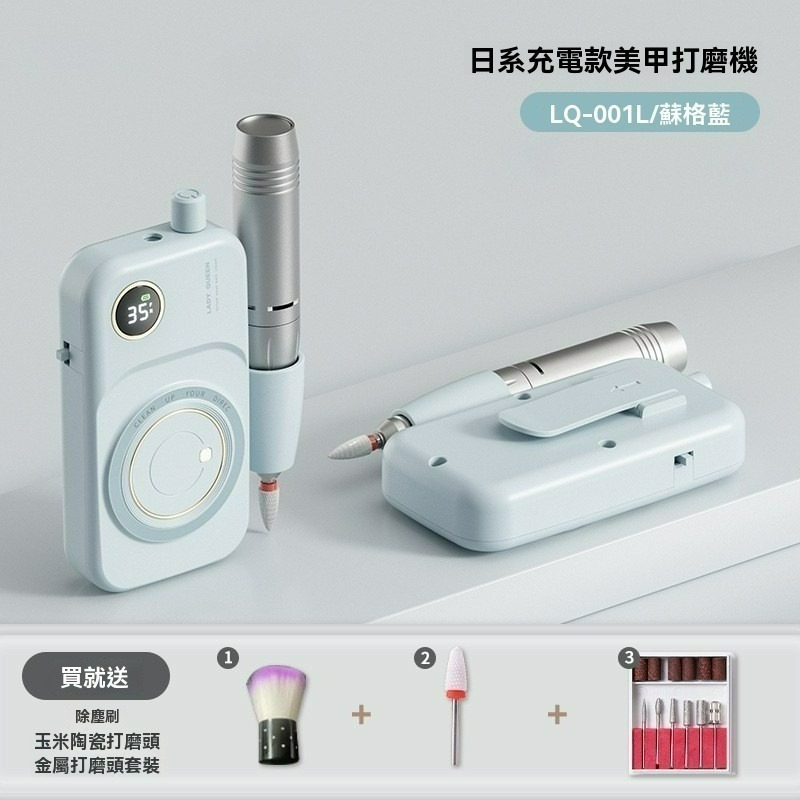 Monika Nails 美甲打磨機 電動磨甲機  多功能磨甲機 美甲工具 指甲打磨  卸甲機  便攜磨甲-規格圖8