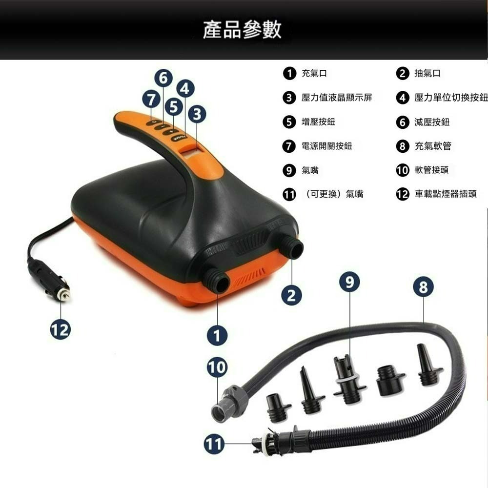 HT-782 SUP電動充氣泵 電動打氣機 充氣抽氣兩用 露營充氣幫浦 戶外帳篷氣墊船打氣機 高壓便攜充氣器-細節圖3