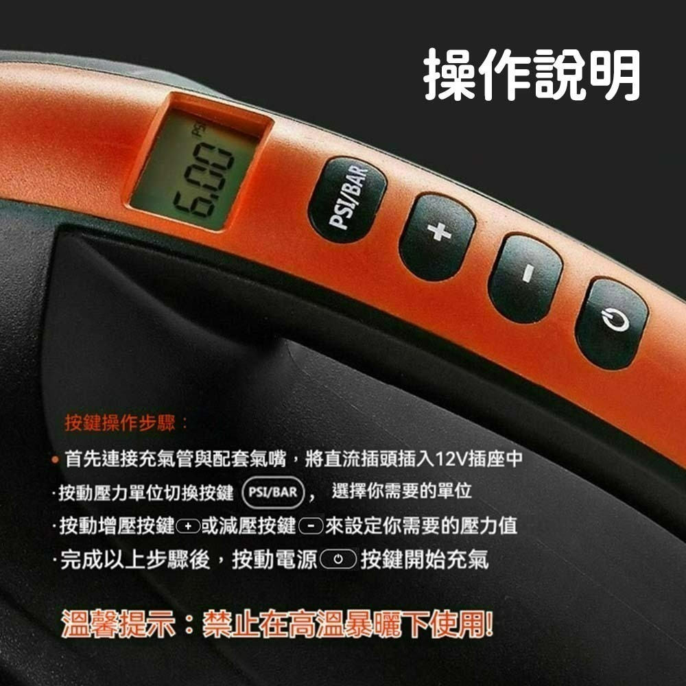 HT-782 SUP電動充氣泵 電動打氣機 充氣抽氣兩用 露營充氣幫浦 戶外帳篷氣墊船打氣機 高壓便攜充氣器-細節圖5