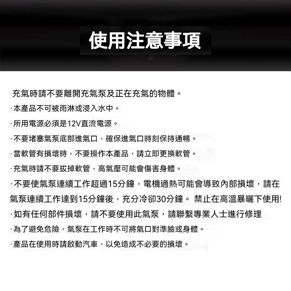 HT-782 SUP電動充氣泵 電動打氣機 充氣抽氣兩用 露營充氣幫浦 戶外帳篷氣墊船打氣機 高壓便攜充氣器-細節圖10