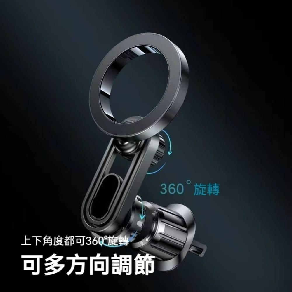 車用手機磁吸支架 環形手機支架 導航架 車載支架 Magsafe 冷氣孔支架 手機架 可旋轉支架 出風口-細節圖7