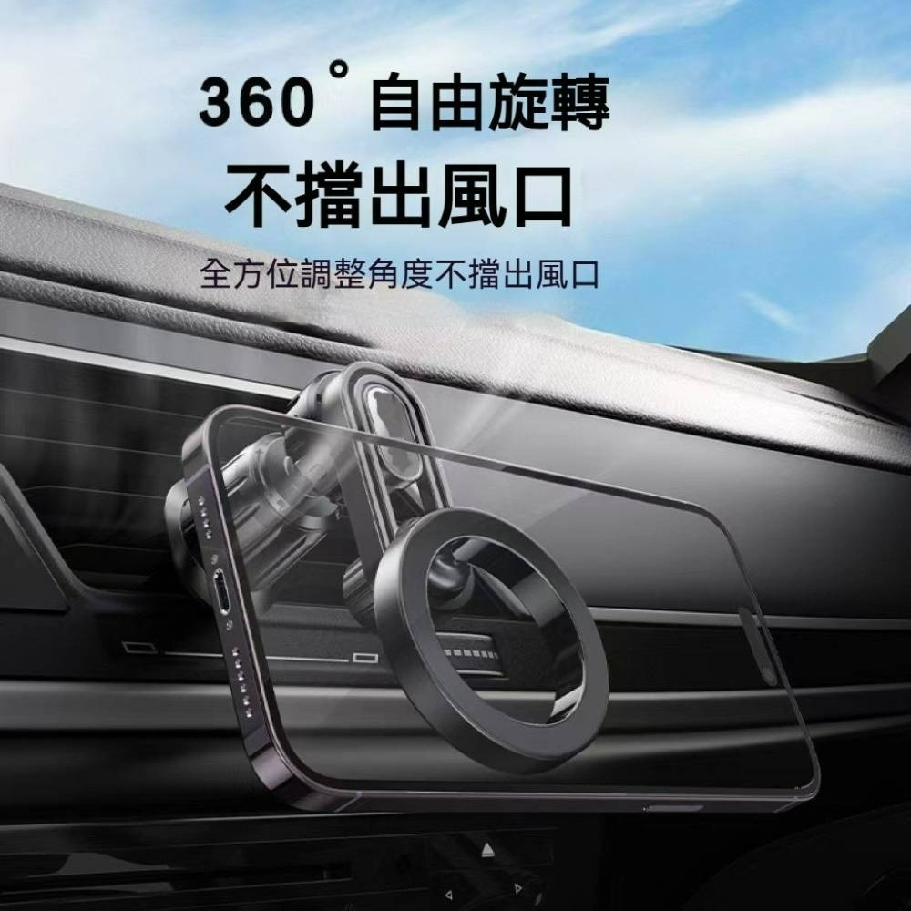 車用手機磁吸支架 環形手機支架 導航架 車載支架 Magsafe 冷氣孔支架 手機架 可旋轉支架 出風口-細節圖3