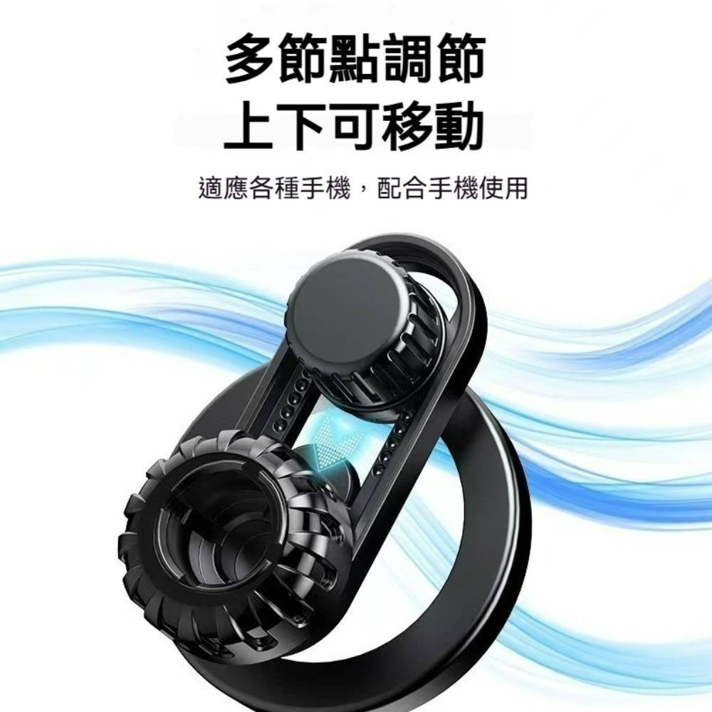 車用手機磁吸支架 環形手機支架 導航架 車載支架 Magsafe 冷氣孔支架 手機架 可旋轉支架 出風口-細節圖6