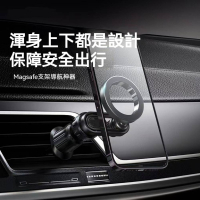 車用手機磁吸支架 環形手機支架 導航架 車載支架 Magsafe 冷氣孔支架 手機架 可旋轉支架 出風口