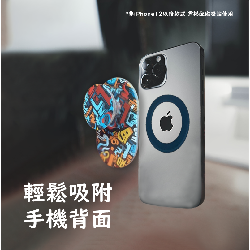 Magsafe磁吸氣曩支架 Magsafe 磁吸氣囊支架 手機支架 追劇 氣囊支架 解壓 摺疊-細節圖2