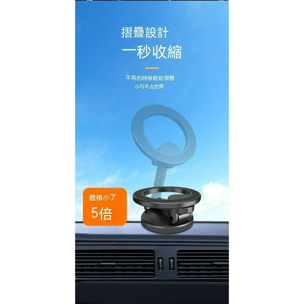 Magsafe鋅合金摺疊磁吸支架 車用手機支架 儀錶板支架 汽車磁吸支架 摺疊固定座 磁吸穩固支撐架 iPhone車載-細節圖6
