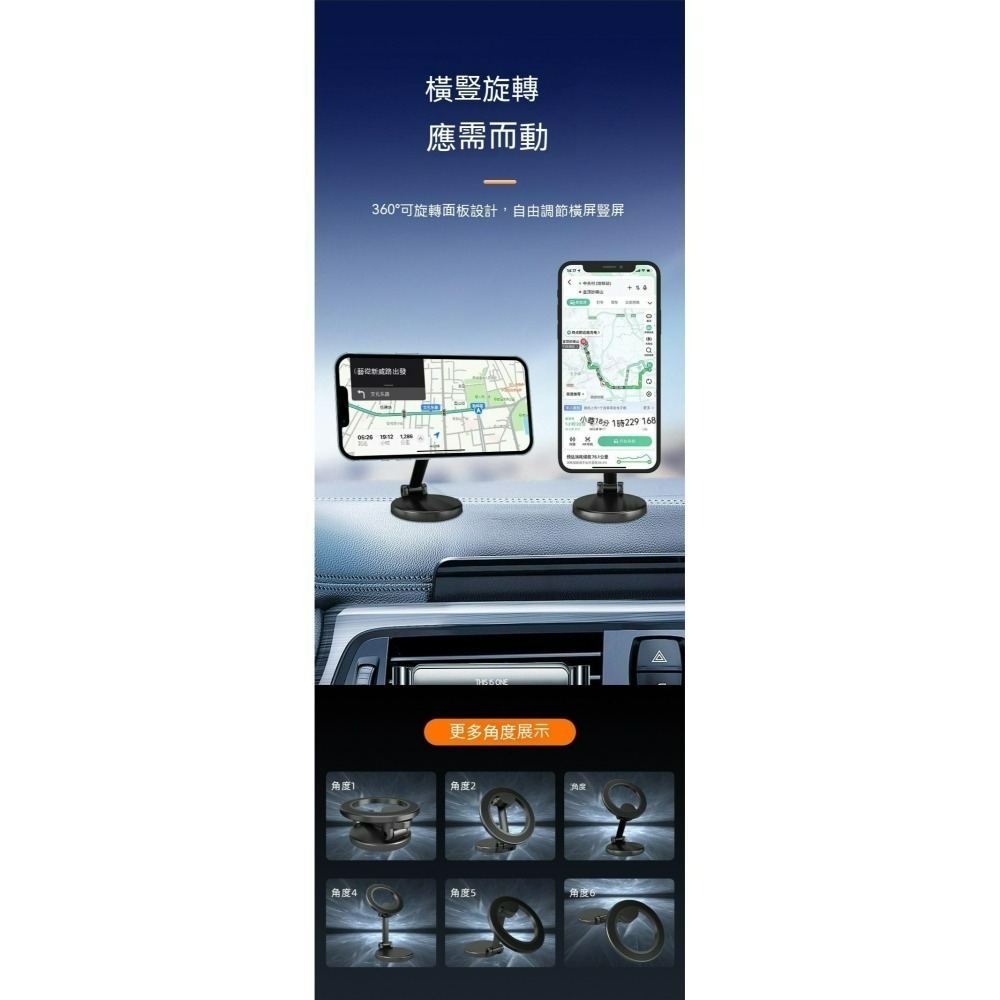Magsafe鋅合金摺疊磁吸支架 車用手機支架 儀錶板支架 汽車磁吸支架 摺疊固定座 磁吸穩固支撐架 iPhone車載-細節圖9