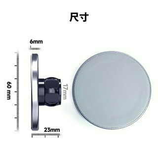 Magsafe鋁合金磁吸頭 17mm球頭支架 iPhone磁吸支架 萬向旋轉底座 車用磁吸支架 桌面手機支架-細節圖5