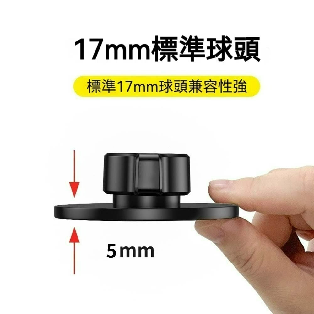 Magsafe鋁合金磁吸頭 17mm球頭支架 iPhone磁吸支架 萬向旋轉底座 車用磁吸支架 桌面手機支架-細節圖2