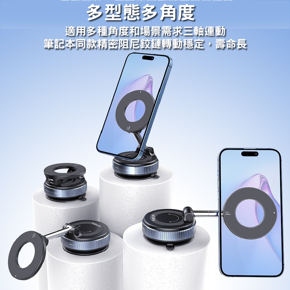 WONEW 七彩蝸牛磁吸支架 真空支架 新款吸盤支架 摺疊旋轉支架 免充電 N52 Magsafe-細節圖4