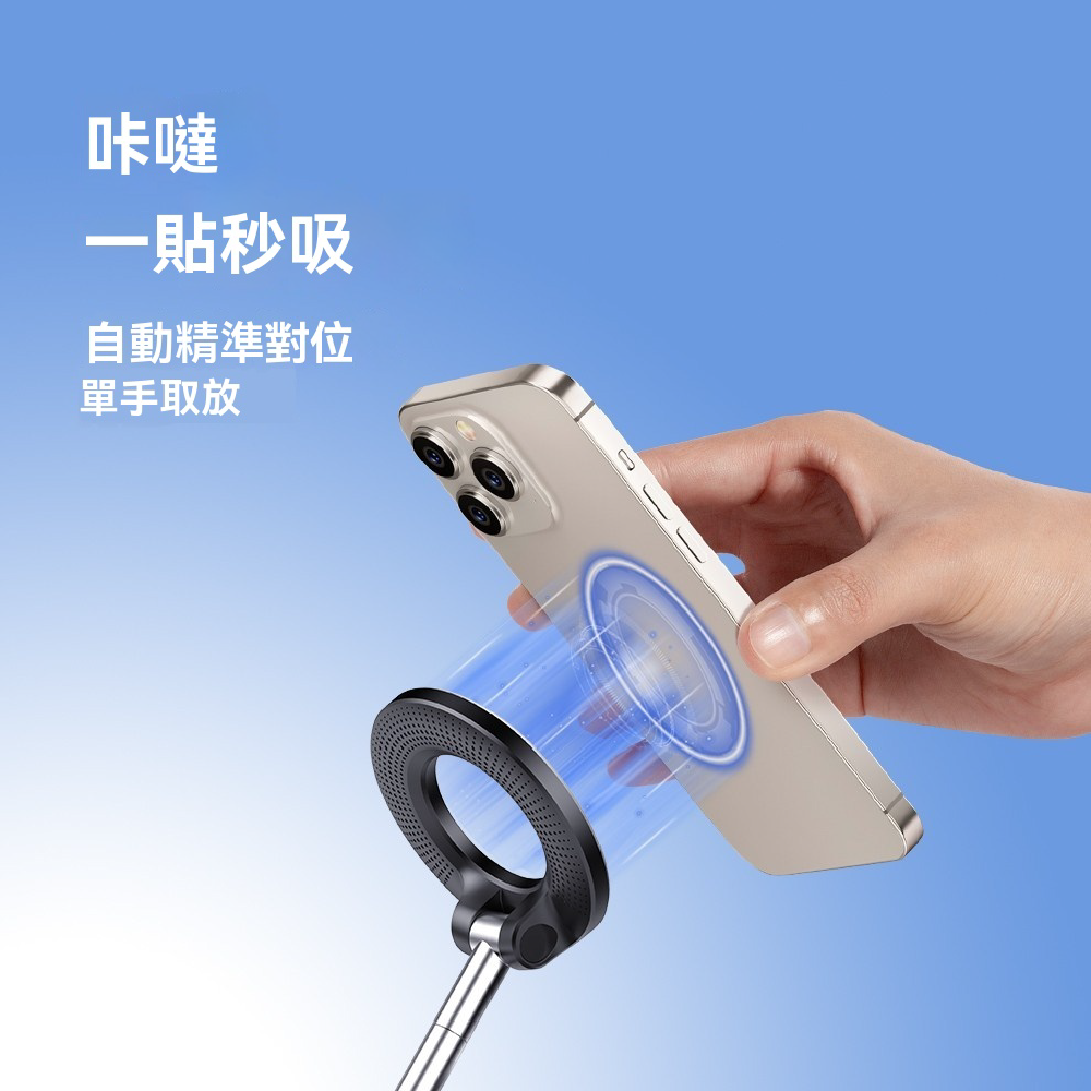 WONEW 七彩蝸牛磁吸支架 真空支架 新款吸盤支架 摺疊旋轉支架 免充電 N52 Magsafe-細節圖5