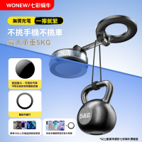 WONEW 七彩蝸牛磁吸支架 真空支架 新款吸盤支架 摺疊旋轉支架 免充電 N52 Magsafe