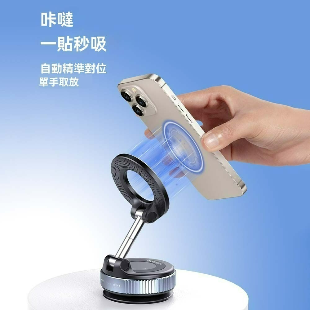 正品 WONEW 七彩蝸牛真空磁吸支架 ZJ48 滴膠款 可吸儀表板粗糙面 magsafe 角度可調-細節圖6