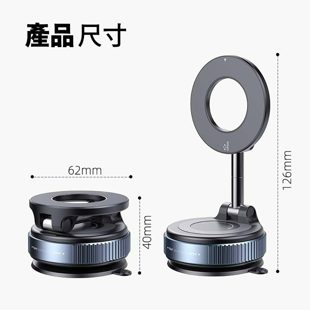 正品 WONEW 七彩蝸牛真空磁吸支架 ZJ48 滴膠款 可吸儀表板粗糙面 magsafe 角度可調-細節圖10