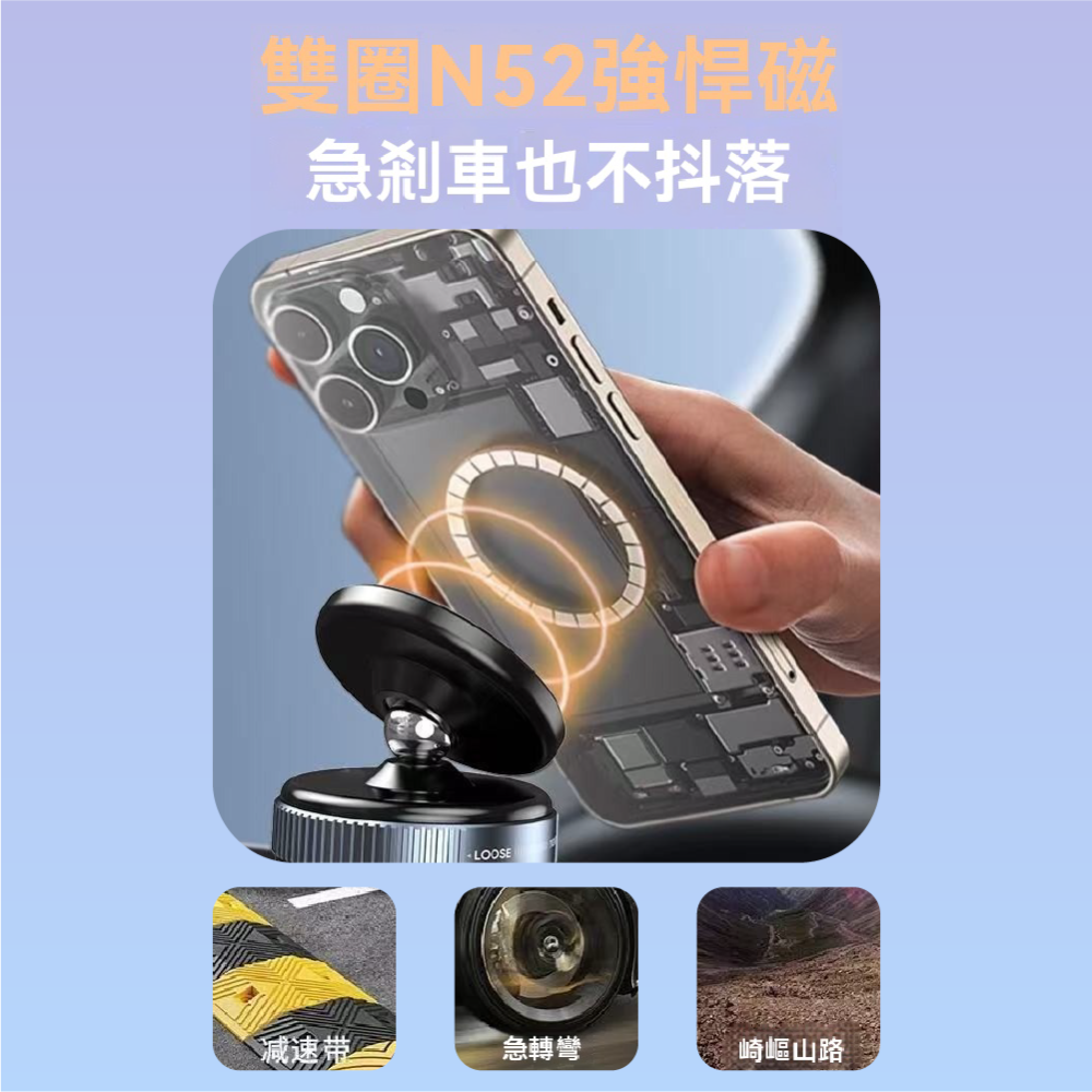 真空吸盤支架 磁吸支架 真空吸附 magsafe支架 萬能磁吸 旋轉 360度 導航支架 免充電支架-細節圖2