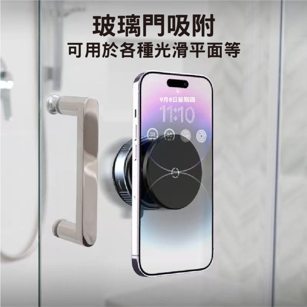 真空吸盤支架 磁吸支架 真空吸附 magsafe支架 萬能磁吸 旋轉 360度 導航支架 免充電支架-細節圖4