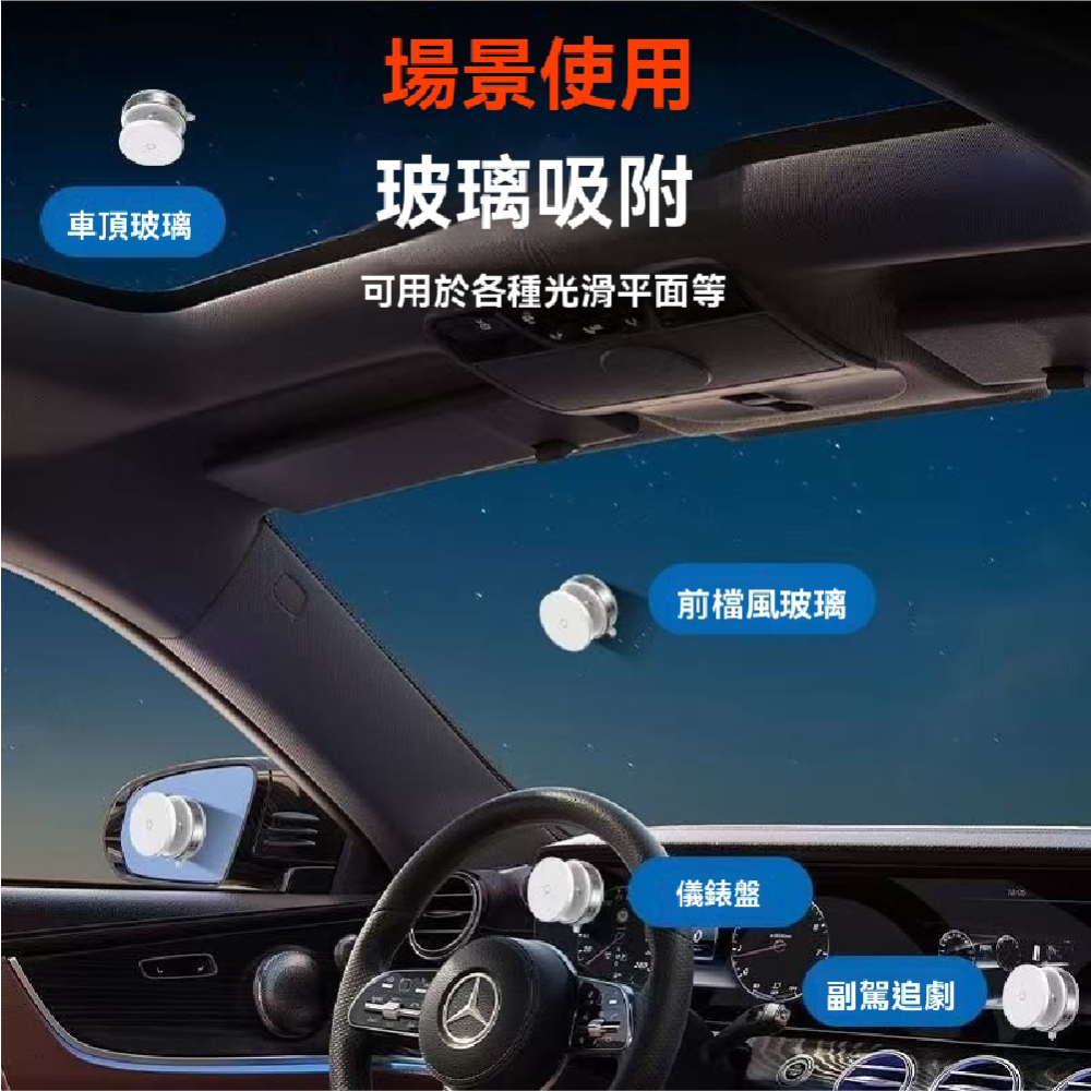 真空吸盤支架 磁吸支架 真空吸附 magsafe支架 萬能磁吸 旋轉 360度 導航支架 免充電支架-細節圖5