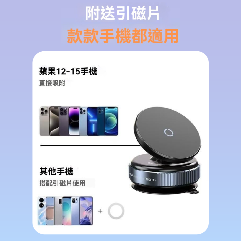 真空吸盤支架 磁吸支架 真空吸附 magsafe支架 萬能磁吸 旋轉 360度 導航支架 免充電支架-細節圖6
