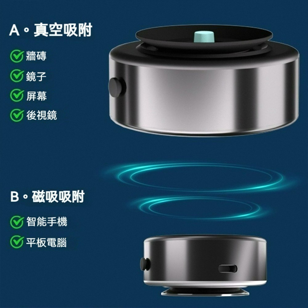 真空吸盤支架 磁吸支架 真空吸附 magsafe支架 萬能磁吸 旋轉 360度 導航支架 免充電支架-規格圖8