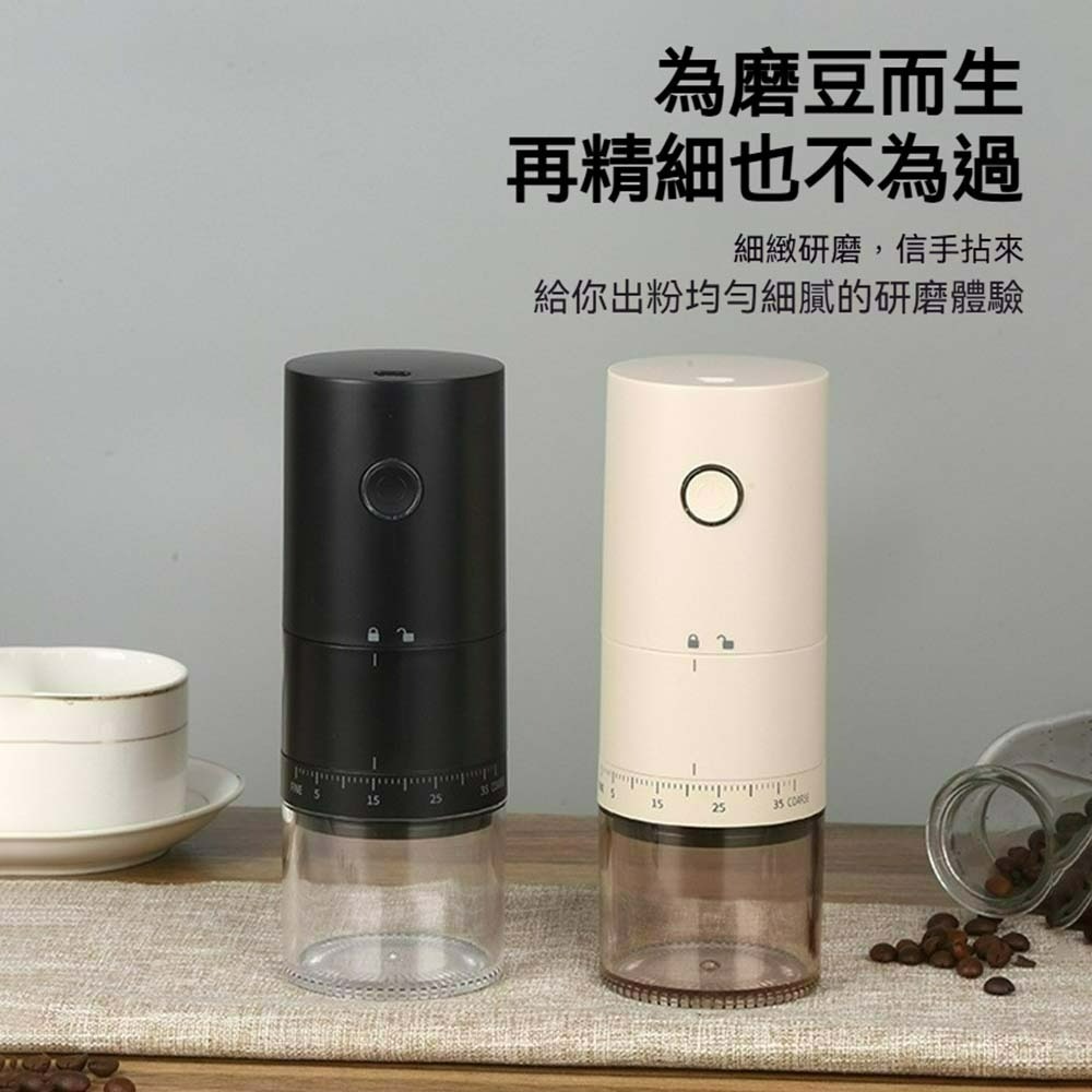 咖啡磨豆機 家用咖啡研磨機 小型磨粉機 打粉機 研磨器 粉碎機 電動磨豆機 小米研磨器 多功能研磨粉碎機-細節圖9