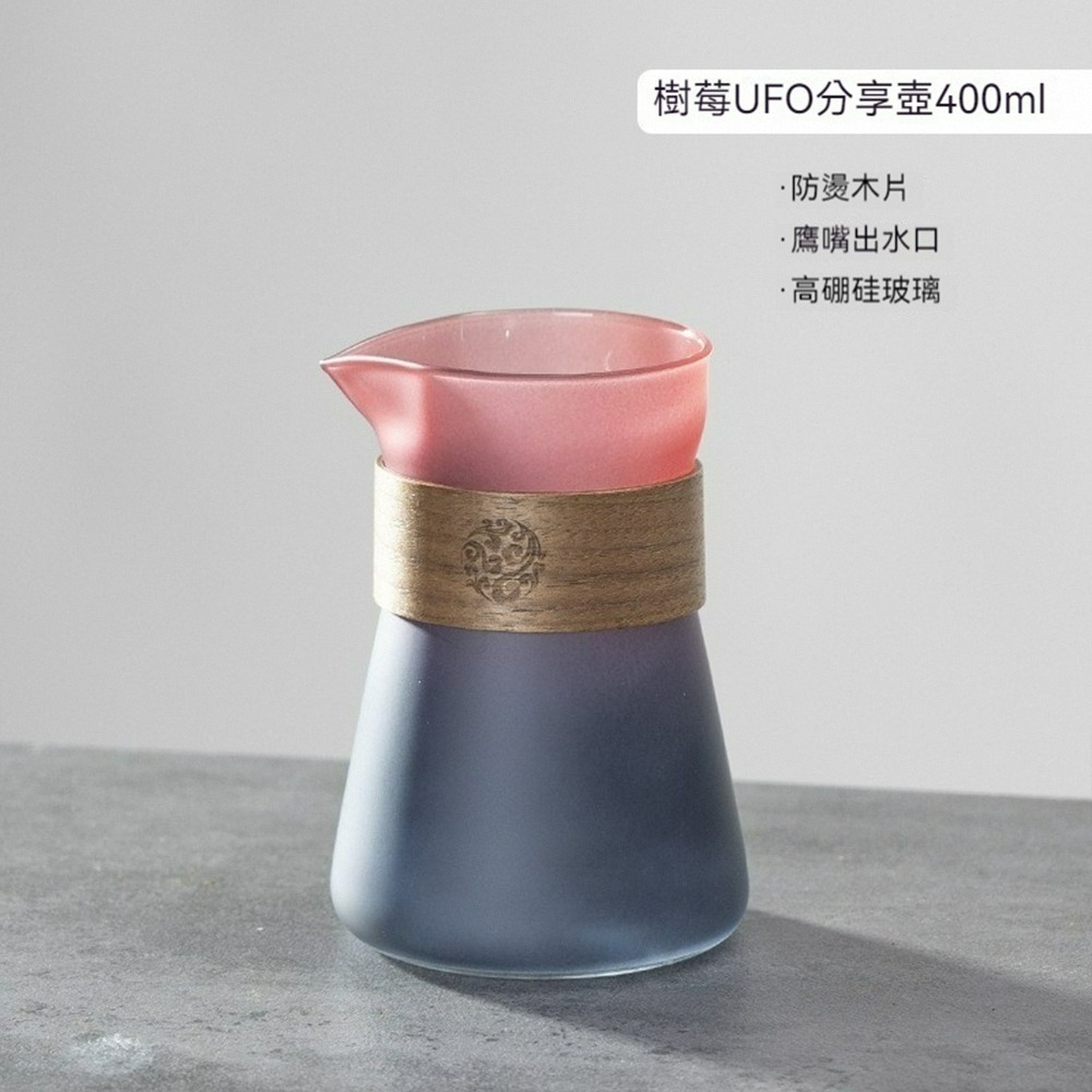 UFO V60咖啡聰明杯分享壺 聰明濾杯 手沖咖啡濾杯 咖啡手沖壺 手沖咖啡玻璃壺 咖啡濾杯-規格圖7