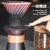 UFO V60咖啡聰明杯分享壺 聰明濾杯 手沖咖啡濾杯 咖啡手沖壺 手沖咖啡玻璃壺 咖啡濾杯