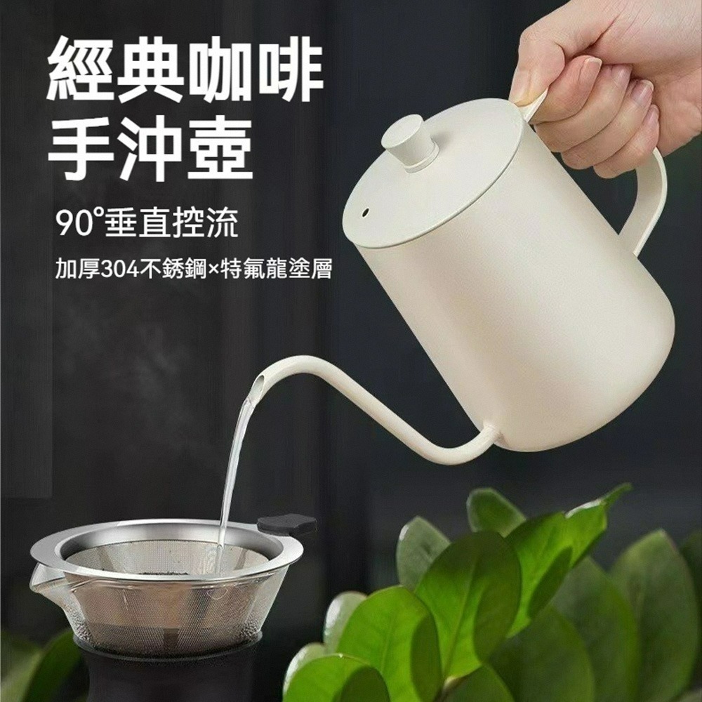 304不鏽鋼咖啡手沖壺 細口壺 鷹嘴壺 手沖咖啡壺 掛耳咖啡壺 帶刻度手沖壺 不鏽鋼細口壺 家用手沖壺 手沖必備-細節圖2