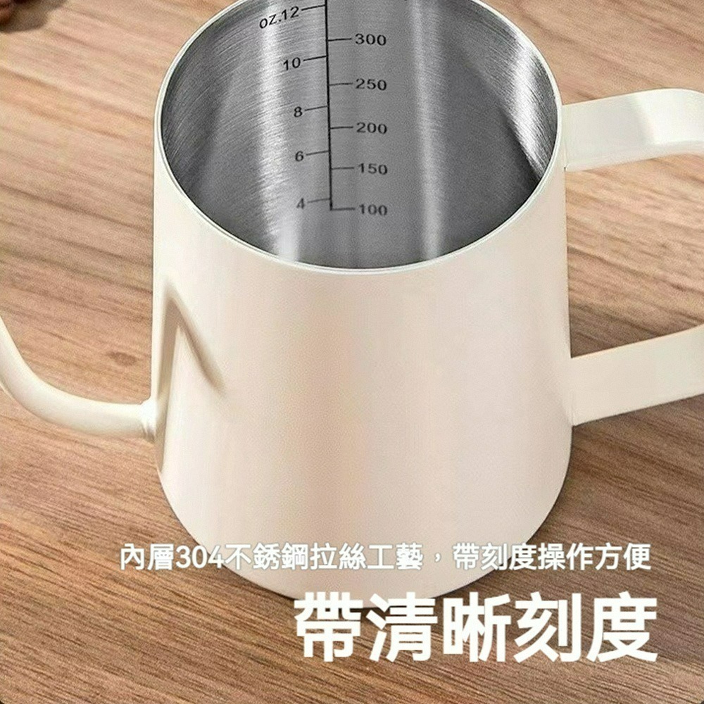 304不鏽鋼咖啡手沖壺 細口壺 鷹嘴壺 手沖咖啡壺 掛耳咖啡壺 帶刻度手沖壺 不鏽鋼細口壺 家用手沖壺 手沖必備-細節圖4