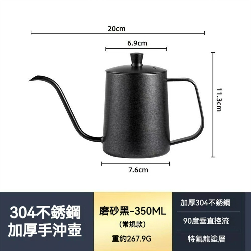 304不鏽鋼咖啡手沖壺 細口壺 鷹嘴壺 手沖咖啡壺 掛耳咖啡壺 帶刻度手沖壺 不鏽鋼細口壺 家用手沖壺 手沖必備-規格圖11