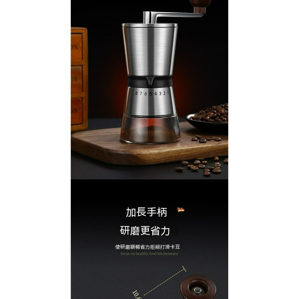 德國設計 咖啡豆研磨器 手搖磨豆機 304 不鏽鋼 磨豆機 手動 咖啡粉 研磨機 研磨器 不銹鋼-細節圖4
