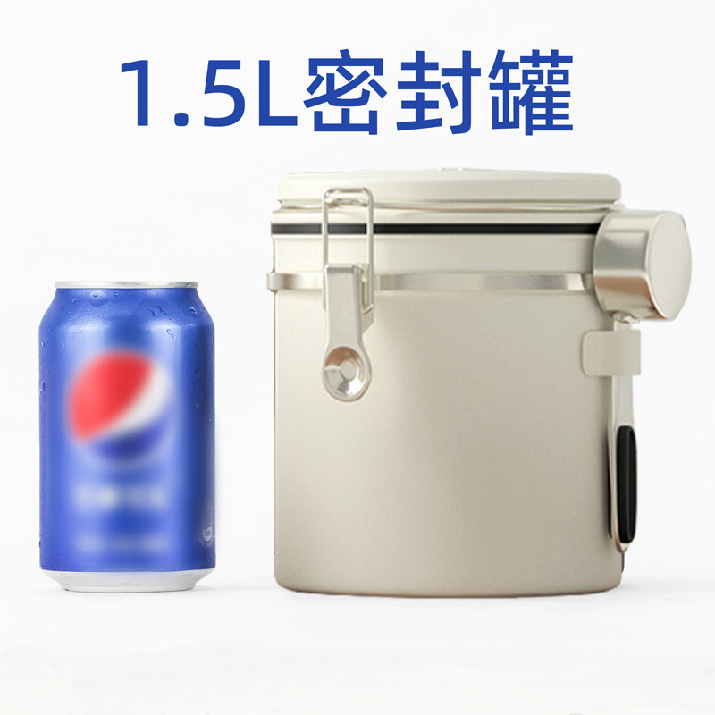 1.5L(約500g咖啡豆)｜米白｜帶勺