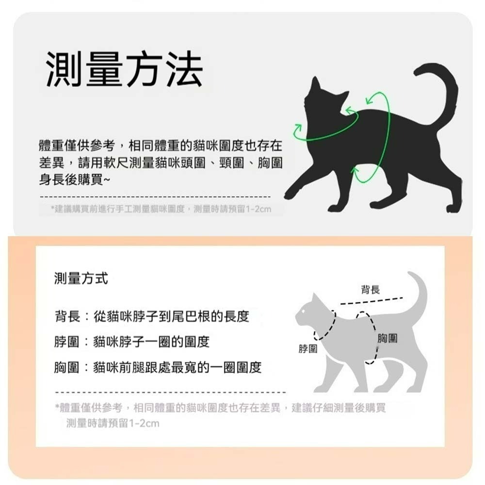 HiDREAM貓咪防掙脫手術服 寵物術後服 防舔咬護理衣 絕育術後衣 寵物恢復衣 貓用防舔衣 貓術後保護服-細節圖9