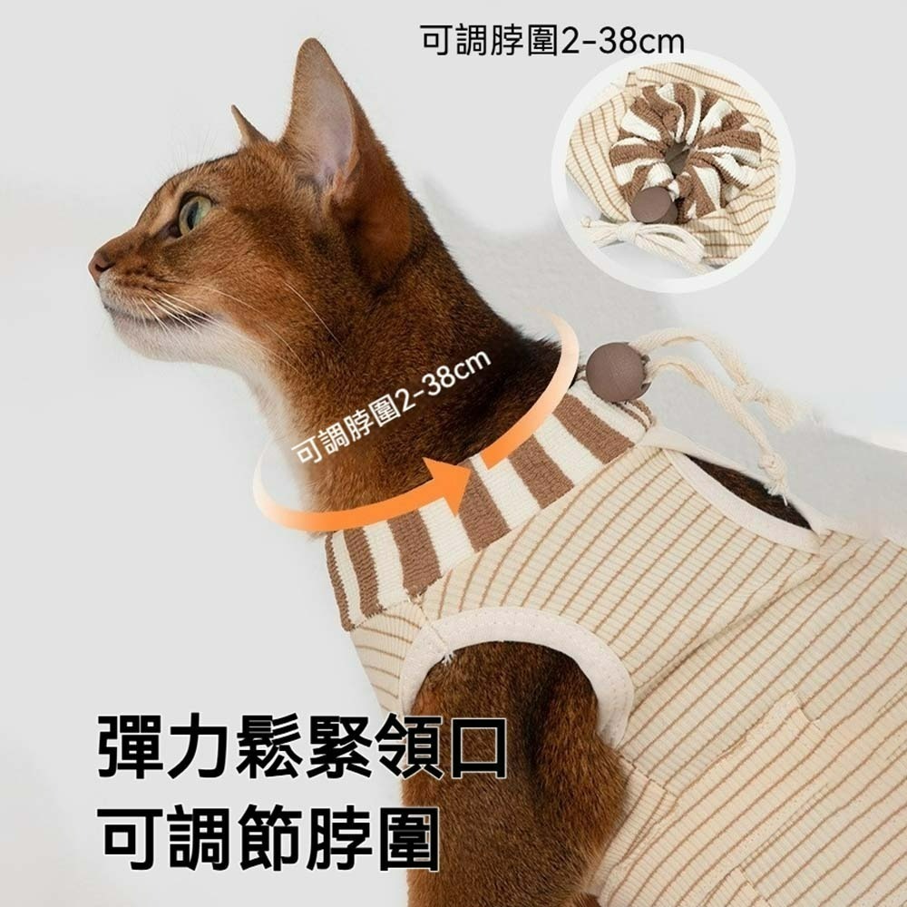HiDREAM貓咪防掙脫手術服 寵物術後服 防舔咬護理衣 絕育術後衣 寵物恢復衣 貓用防舔衣 貓術後保護服-細節圖5