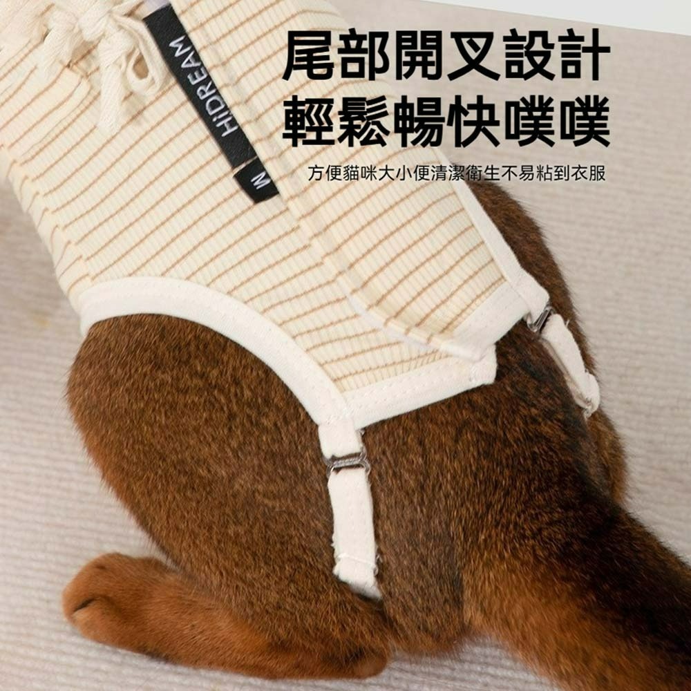 HiDREAM貓咪防掙脫手術服 寵物術後服 防舔咬護理衣 絕育術後衣 寵物恢復衣 貓用防舔衣 貓術後保護服-細節圖7