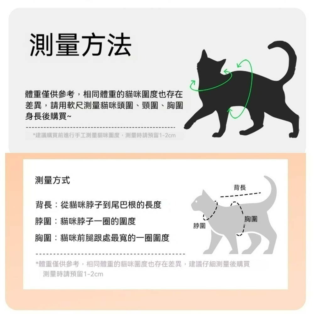 HiDREAM貓咪防掙脫手術服 寵物術後服 防舔咬護理衣 絕育術後衣 寵物恢復衣 貓用防舔衣 貓術後保護服-細節圖9