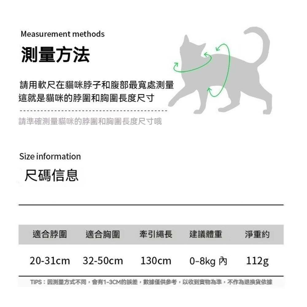 HiDREAM皮革貓咪胸背帶套裝 寵物牽引繩 貓用胸背帶 外出胸背衣 防掙脫貓背帶 牽繩組 貓用散步套裝 可調式背帶-細節圖4