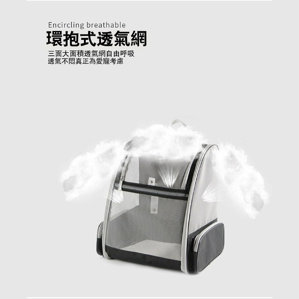 寵物透氣雙肩包 貓咪外出背包 狗狗外出包 大容量寵物後背包 便攜外出袋 網布寵物包 貓狗通用外出包 旅行背包-細節圖7